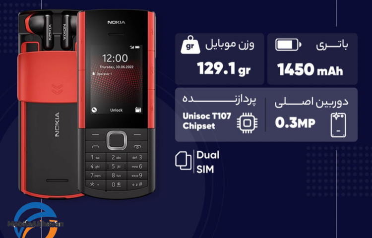 نوکیا۵۷۱۰٫۲۰۲۳⭕گارانتی 18 ماه⭕