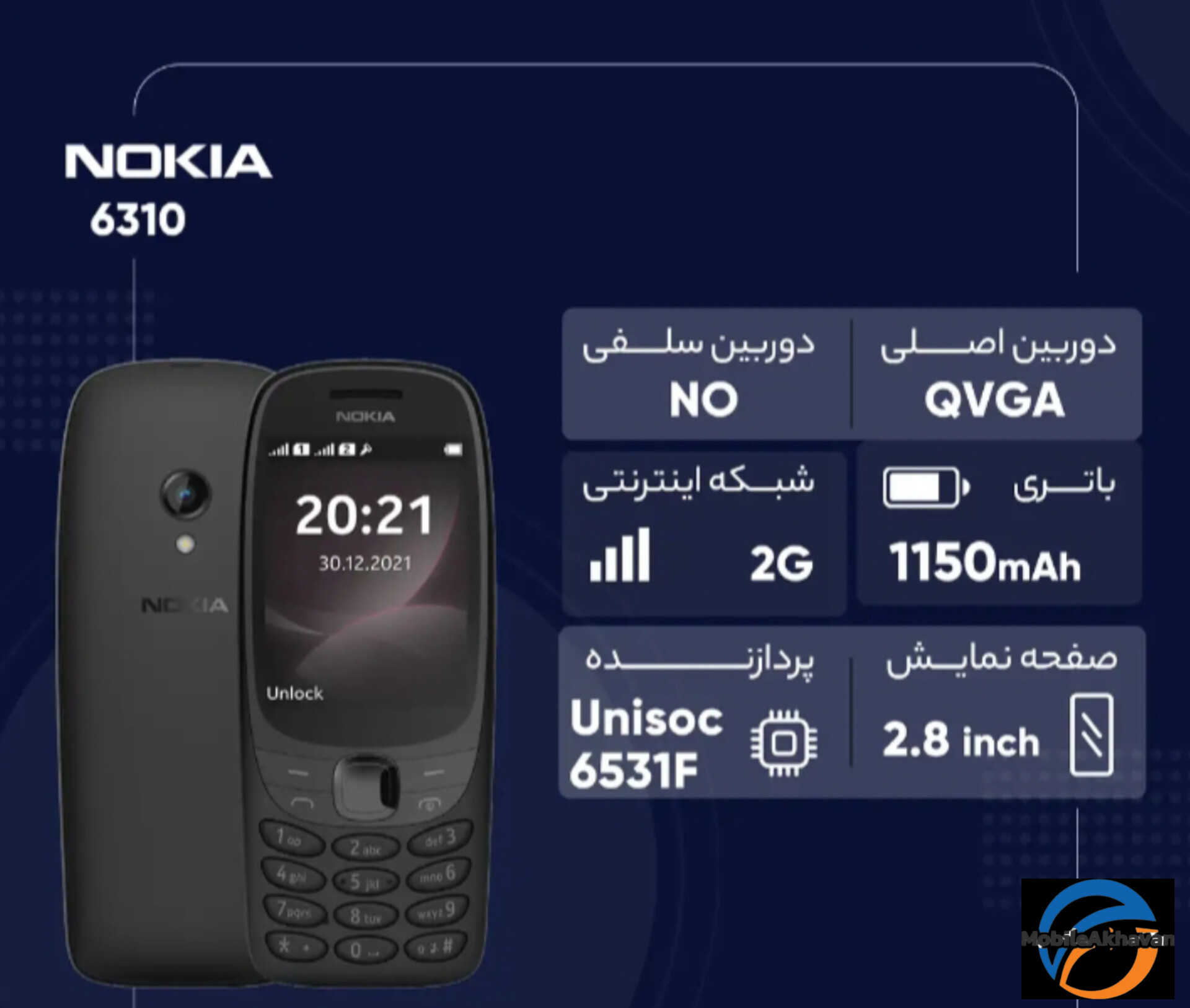 نوکیا۶۳۱۰٫۲۰۲۲⭕گارانتی 18 ماه⭕