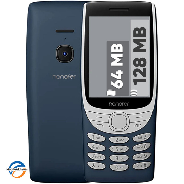 هانوفرH8210