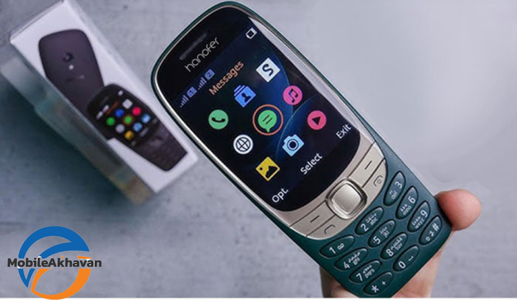 هانوفر H6310