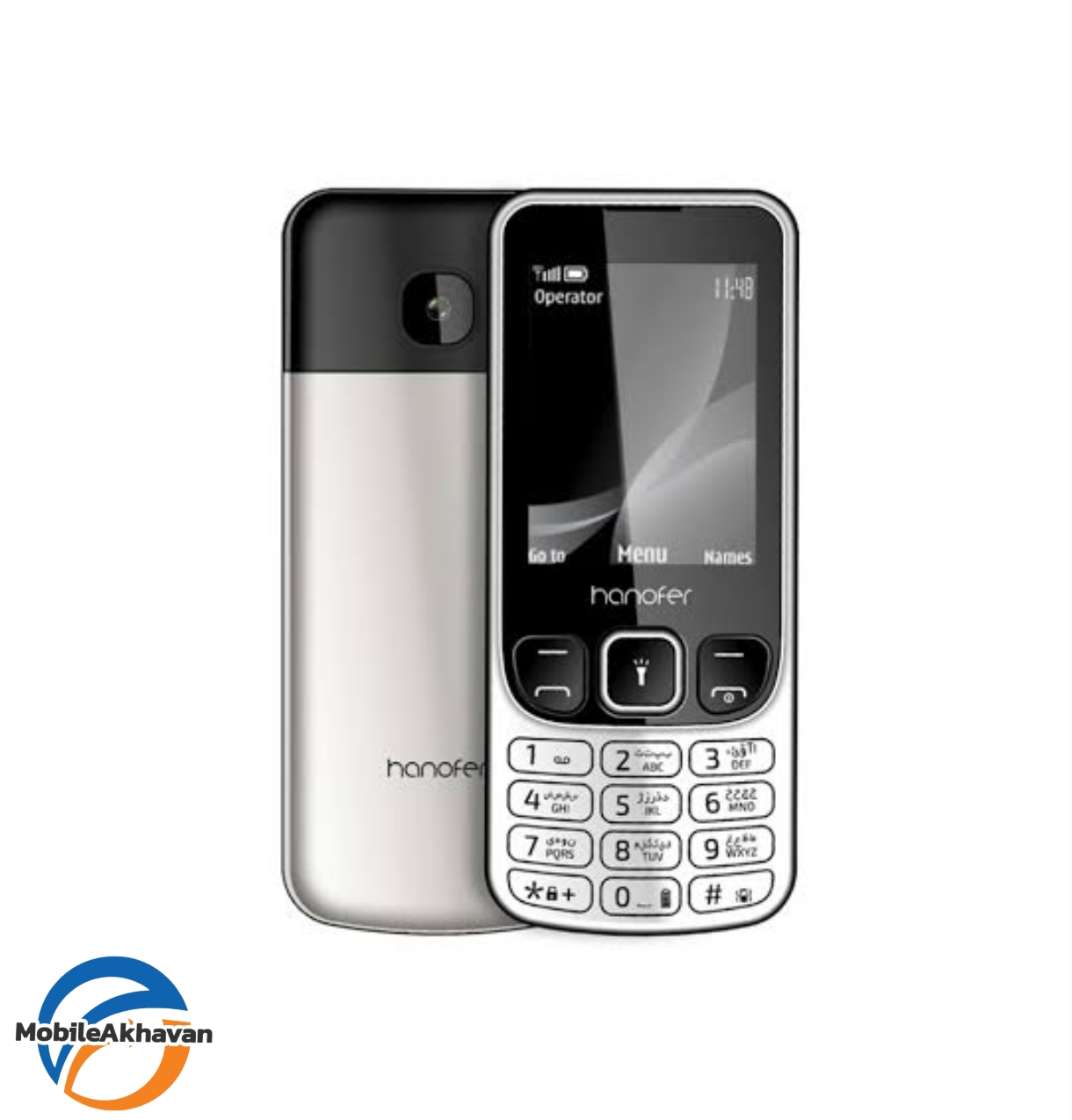 هانوفر H6303