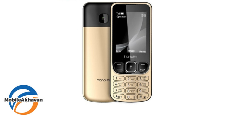 هانوفر H6700