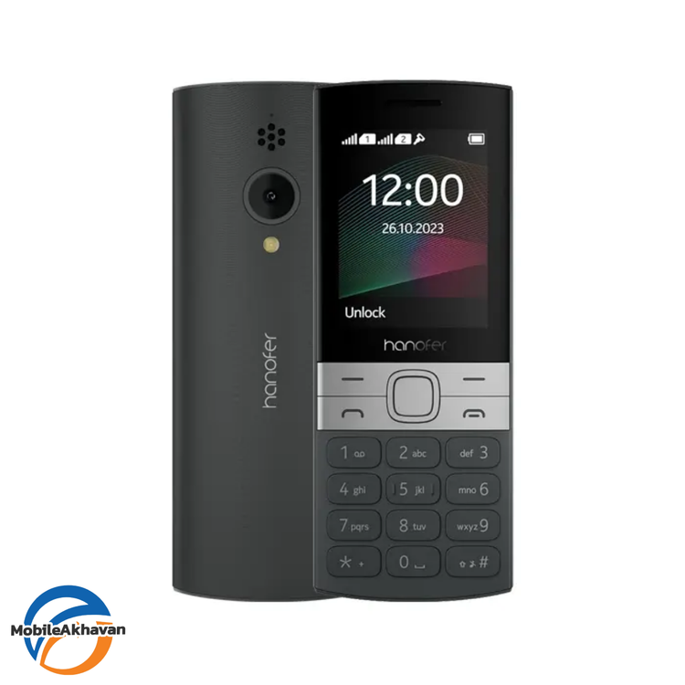 هانوفر H150,2023