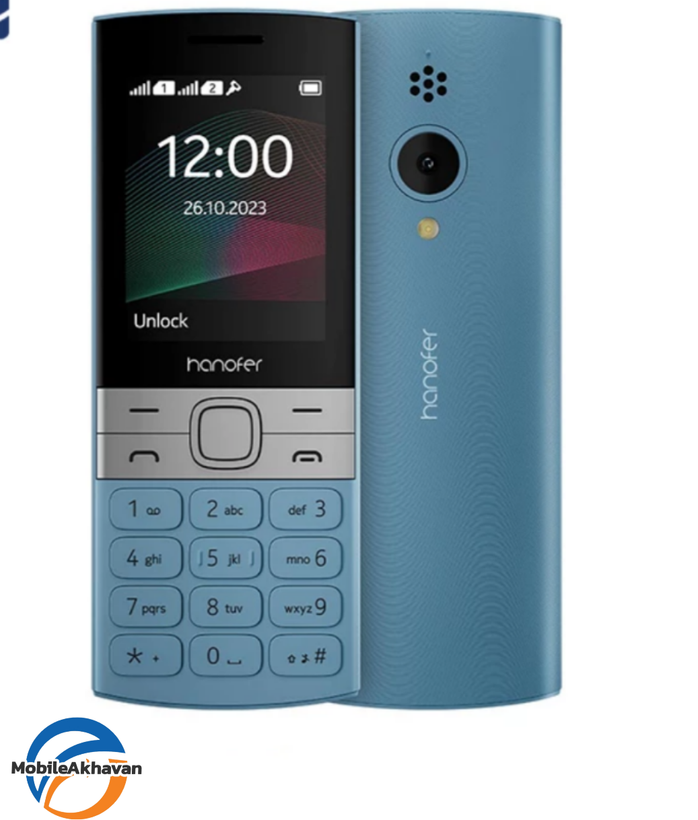 هانوفر H150,2023