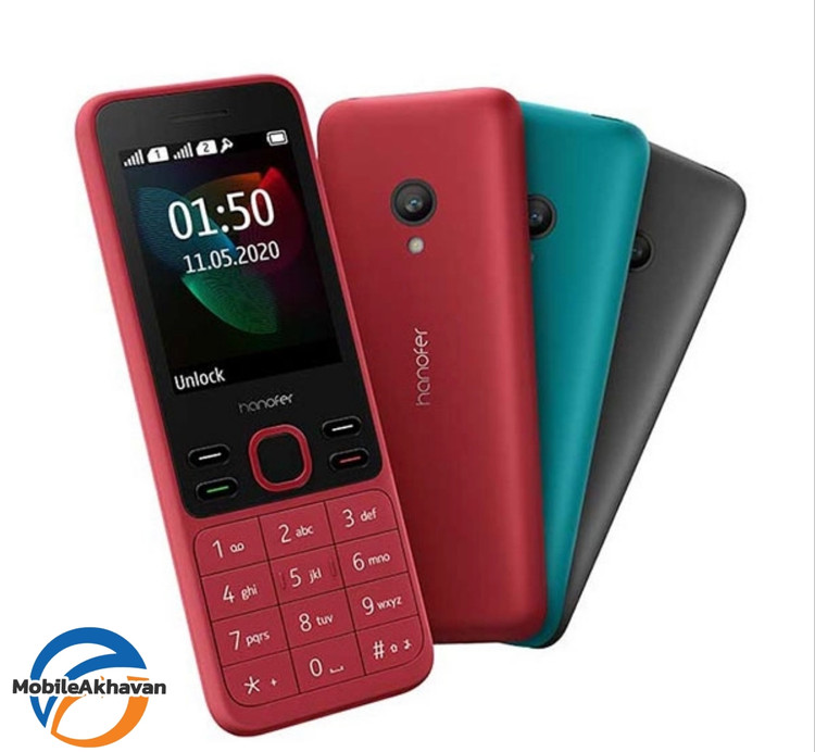 هانوفرH150/2020