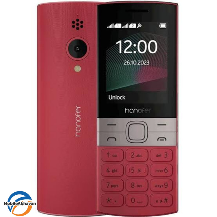 هانوفر H150,2023