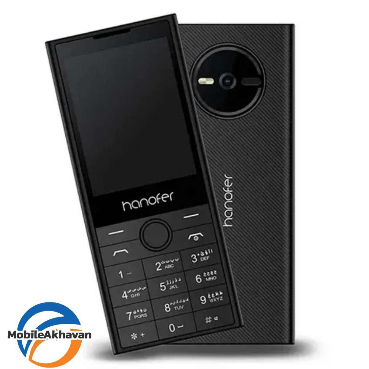 هانوفر H150/2024