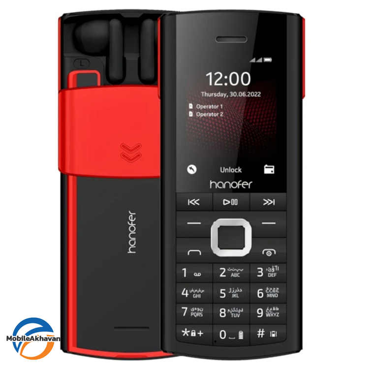 هانوفر H5720