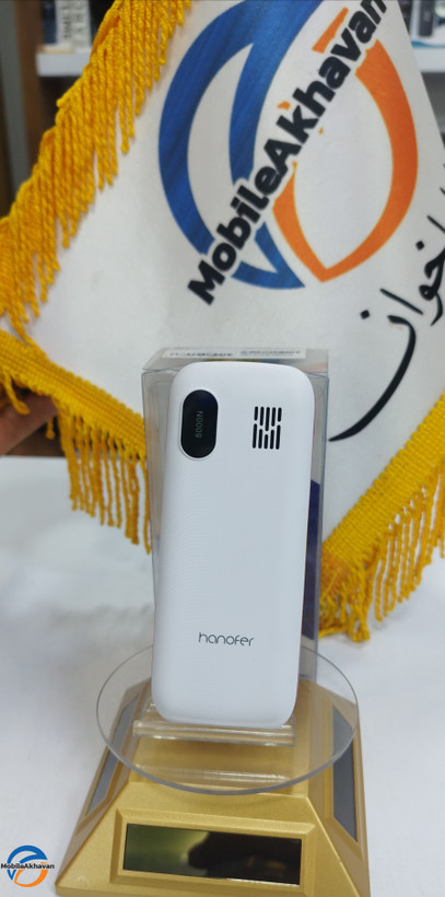 هانوفرH/N8000