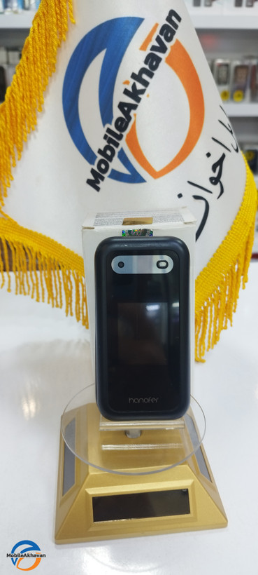 هانوفر H2760