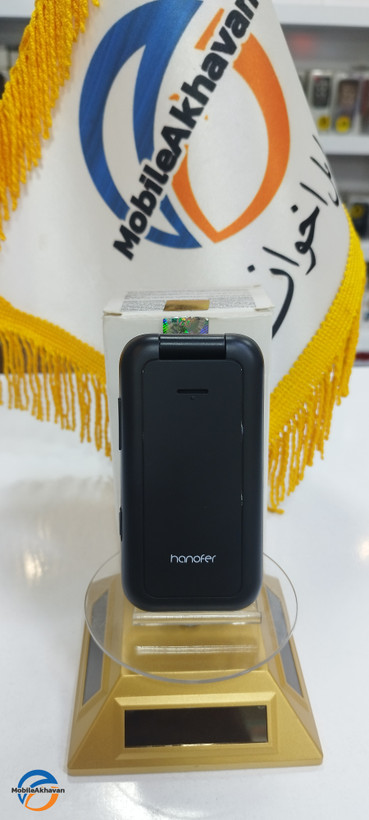 هانوفر H2760
