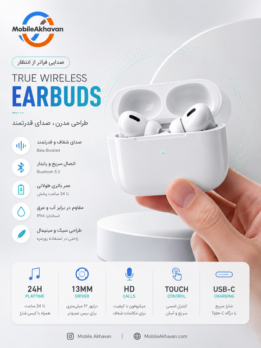 ایرپاد پرو ۲ اپل با کیس شارژ USB-C