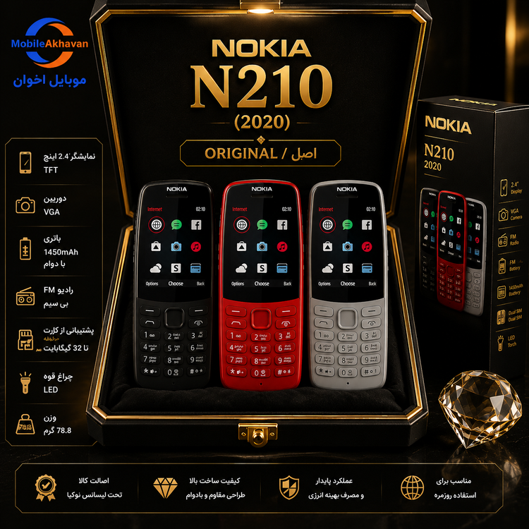 گوشی موبایل نوکیا N210 مدل 2020 اصل