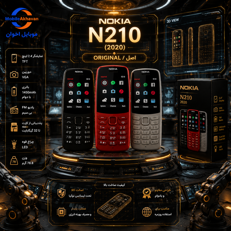 گوشی موبایل نوکیا N210 مدل 2020 اصل