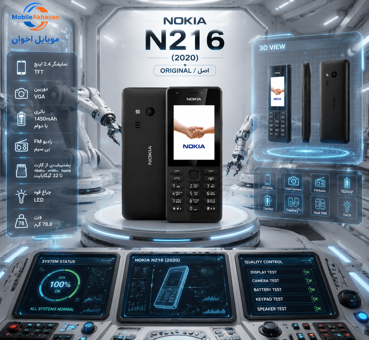 گوشی موبایل نوکیا N216 مدل 2020 اصل