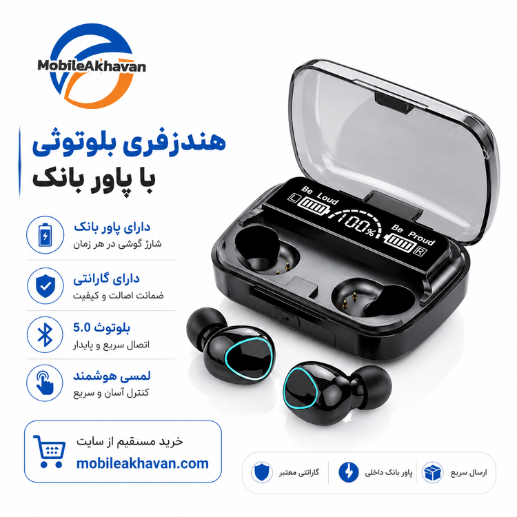 ایرپاد M10