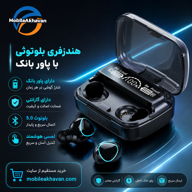 ایرپاد M10
