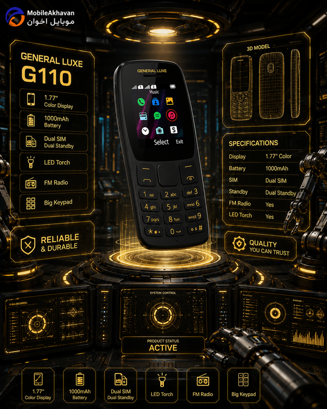 گوشی موبایل جنرال لوکس G110