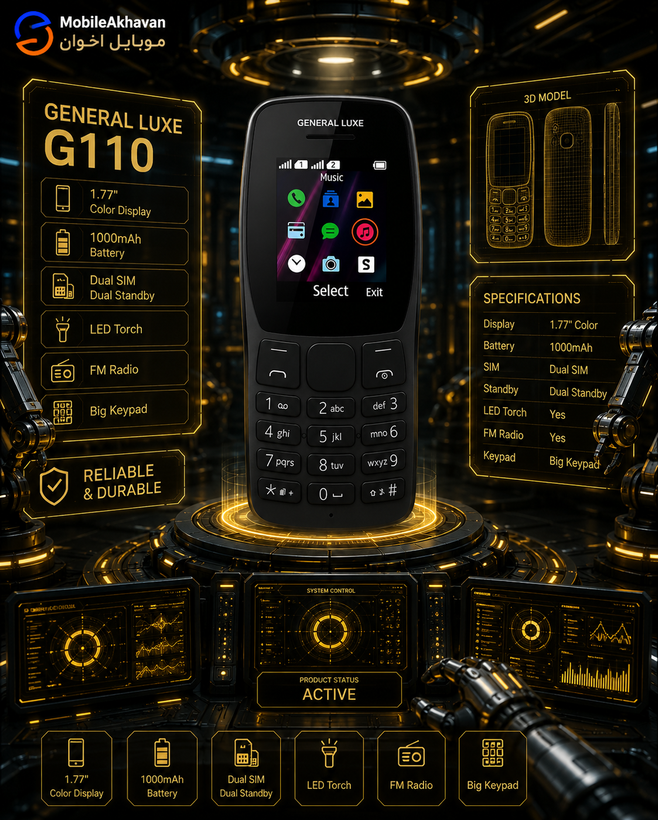 گوشی موبایل جنرال لوکس G110
