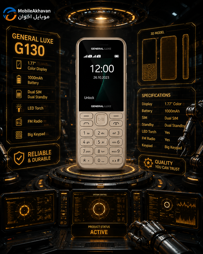 گوشی موبایل جنرال لوکس G130
