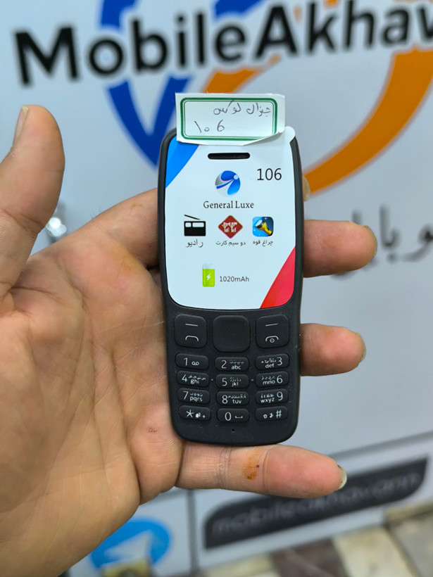 گوشی موبایل جنرال لوکس G106